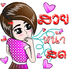 girl's pink the serie Ani V-1