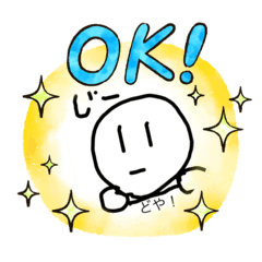 見ているじーちゃん