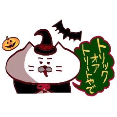 関西弁・ネコのおっちゃん〜ハロウィン編〜