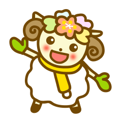 ひつつじさん秋冬