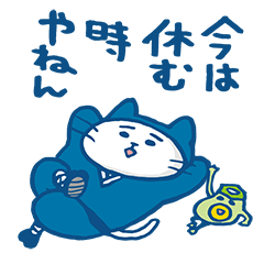 癒し忍法ニャ助とパ次郎