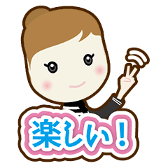 若いママの日常会話-2