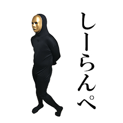 金仮面男子Pert2