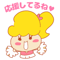 ☆プレゼントすたんぽ☆マネージャー