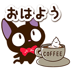 やさしいクロネコ【優しい言葉】