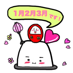 ぶたぺん。の年中スタンプ（1.2.3月編）