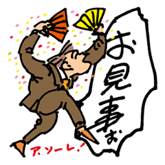 人々1（仕事編）