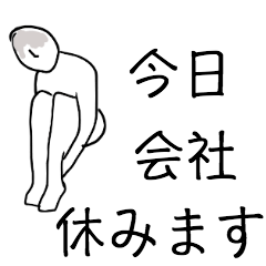 病んでるサラリーマン2