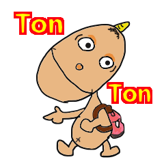 俺の名前はトントン、エピソード２