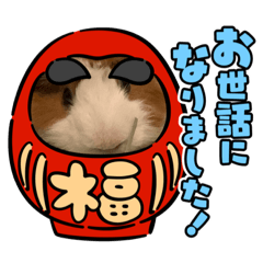 はなちゃんスタンプだよ！