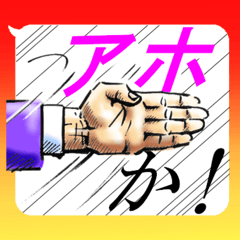 ツッコMonday ～ツッコミ2回目