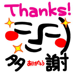 台湾。力強い顔。