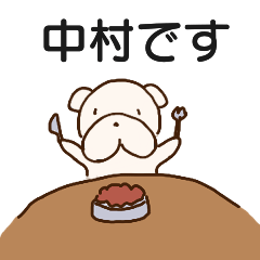 中村さんが送る丁寧なスタンプ