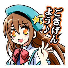 ゲーム系JKの日常