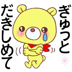 黄色っぽいクマ君