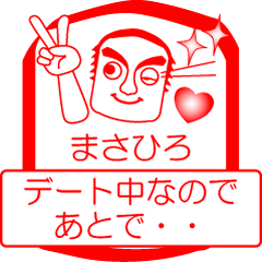 まさひろですが！