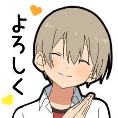 動く男子【よく使うメッセージ】