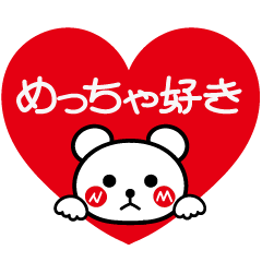 やさしい関西弁 １ シロクマさん