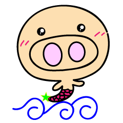 こんにちは 〜 私は豚星の魚