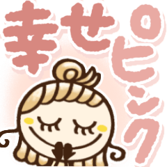 早春♡幸せピンク♡丁寧な暮らし系女子