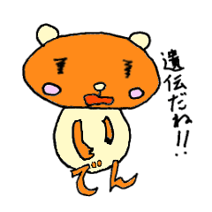 遺伝くんとモナスくん