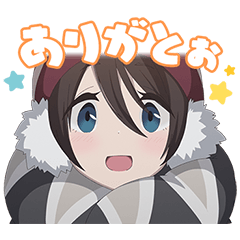 ゆるキャン△ 6つめ