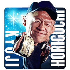 堀口恭司(Kyoji Horiguchi)スタンプ第２弾