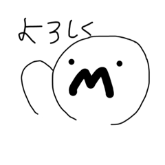 Mおじさんのかわいいスタンプ