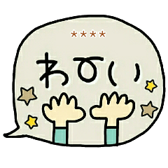 ちょ～シンプルで便利！２[カスタム]