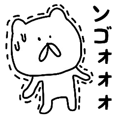 流行りに便乗するンゴ