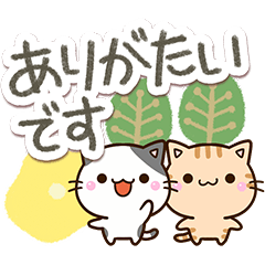 ちびネコセット【北欧風】