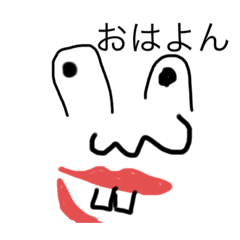 良薬は口に苦し