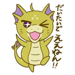 ゴドるん（赤ちゃん金龍）