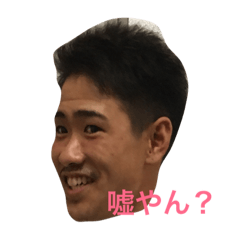 今日の石戸くん