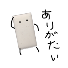 ゆるいけしごむ2