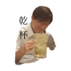 てつお兄貴スタンプpart1