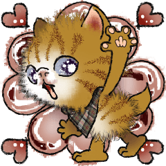 大きくならないで♥小さなトラ 2