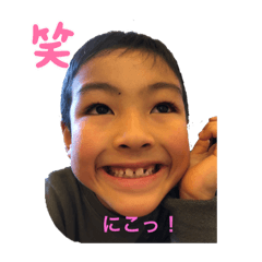 今日から僕は！