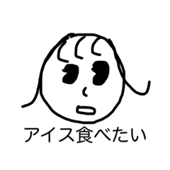 はるかちゃんスタンプ！