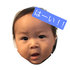 晴人と昂平の兄弟スタンプ2