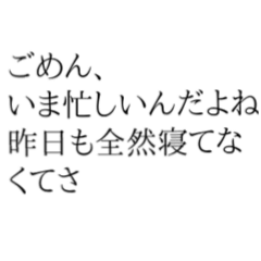 ちょいウザ 意識高い系【面白い・ネタ】