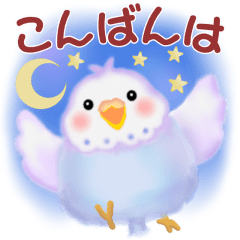 仲良しインコさん「敬語」