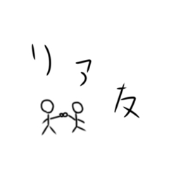 昔のギャル語スタンプ(15−20)