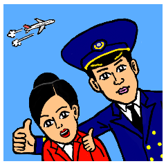 エア☆ラインすたんぷ