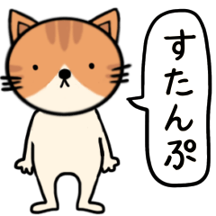 無表情ねこちゃんスタンプ☆