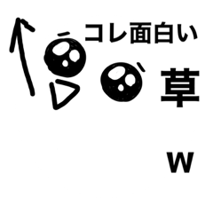 相手のメッセージに直差し顔だけ白玉くん