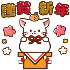 しろねこ♡お正月（年末年始)【再販】