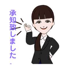 会社で使える言葉