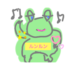 ティピトゥ　カエル　ケロ