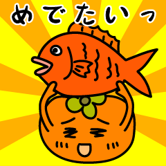 柿の実のかきえさん　ダジャレに挑戦